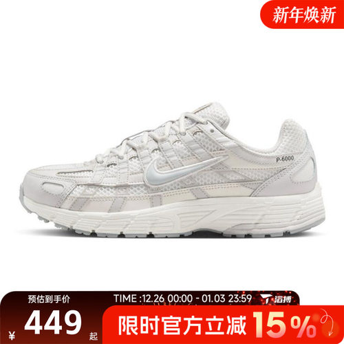 耐克P-6000SE女子运动休闲鞋