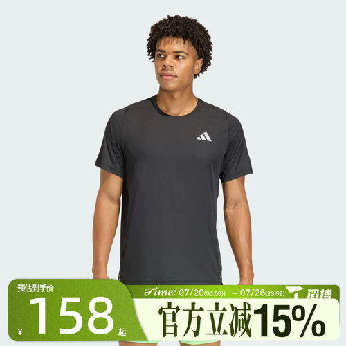 滔搏adidas阿迪达斯男子ADI365 BZ T M运动休闲短袖T恤JZ7761