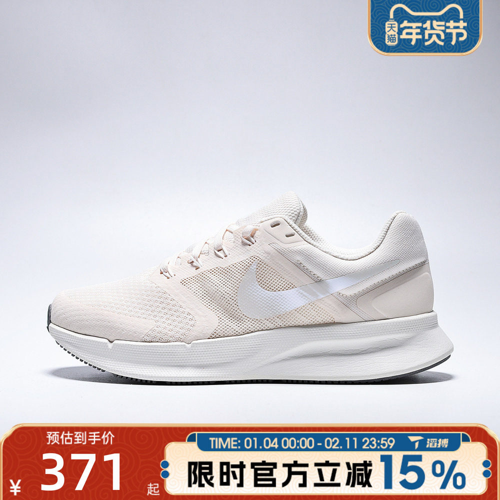 滔搏NIKE耐克女鞋W NIKE RUN SWIFT 3运动训练跑步鞋DR2698-111,运动鞋new,跑步鞋,淘宝优惠券,粉丝福利购,淘宝优惠卷