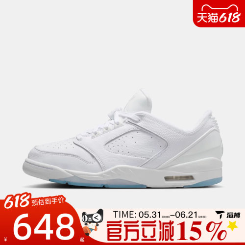 NIKE耐克男鞋JORDAN SIXTY PLUS LOW运动训练篮球鞋IH2047-101
