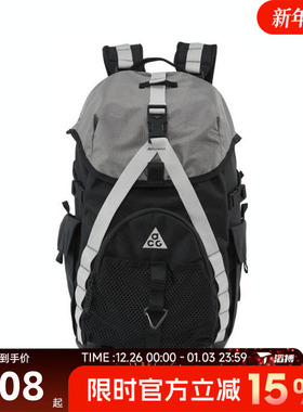 滔搏NIKE耐克男女ACG DAYMAX BKPK百搭运动休闲双肩包HJ8178-010