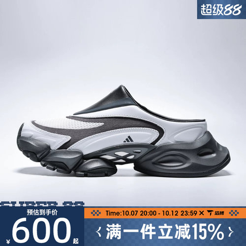 滔搏adidas阿迪达斯男女鞋XLG RUNNER MULE运动休闲鞋L44628