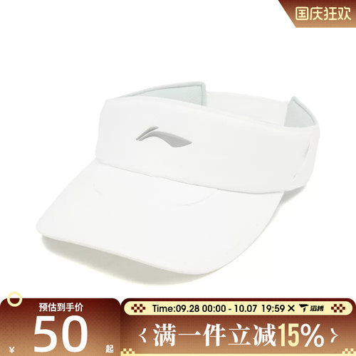 滔搏LI-NING李宁男女运动休闲帽AMXW015-2