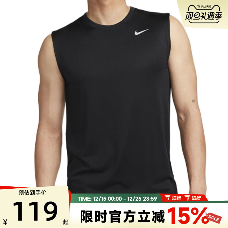 滔搏NIKE耐克男子ASDF TEE RLGD RESET运动休闲背心DX0992-010