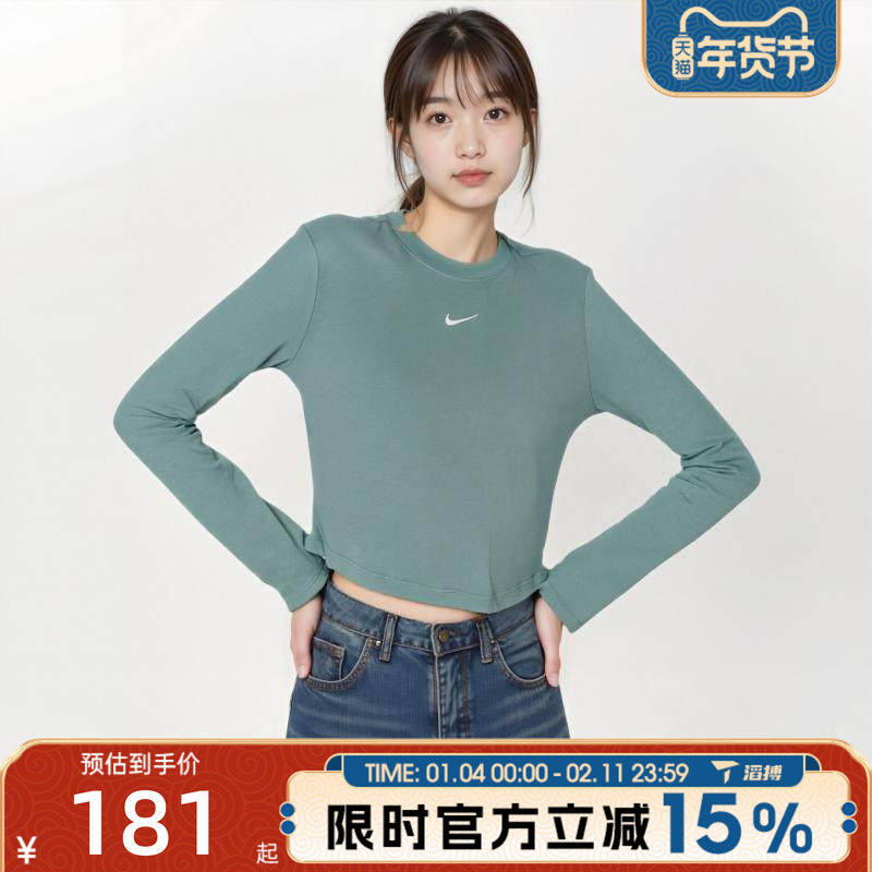 滔搏NIKE耐克女子短款运动休闲长袖T恤刺绣针织打底衫HF5323-018,运动服/休闲服装,运动T恤,淘宝优惠券,粉丝福利购,淘宝优惠卷