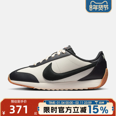 滔搏NIKE耐克女鞋W NIKE PACIFIC LTR运动休闲鞋IQ2972-133