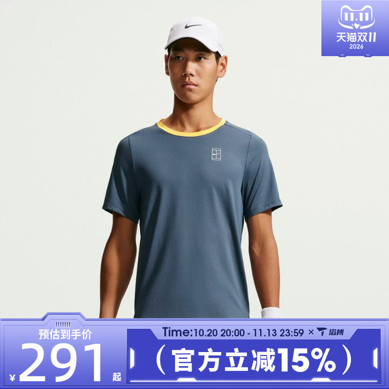 滔搏NIKE耐克男子百搭舒适宽松运动训练休闲短袖T恤FZ6911-438