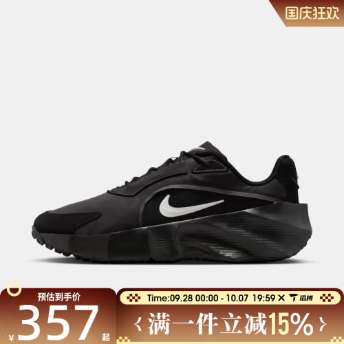 滔搏NIKE耐克女鞋AURA EDGE厚底跑步鞋老爹运动休闲鞋HQ7025-003