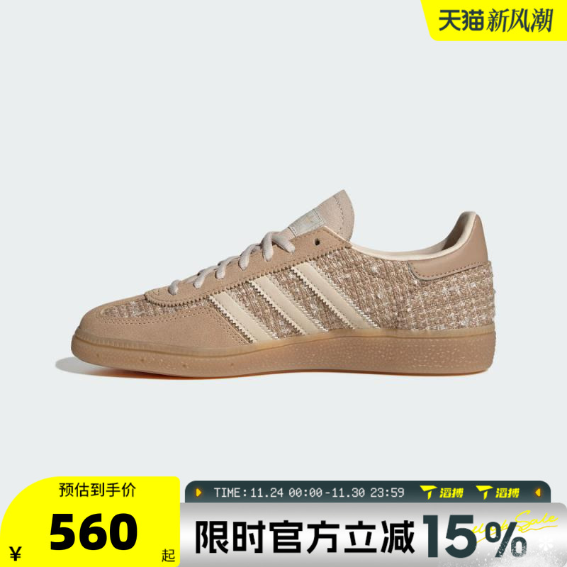 adidas阿迪达斯三叶草男女鞋HANDBALL SPEZIAL运动休闲鞋JR4504