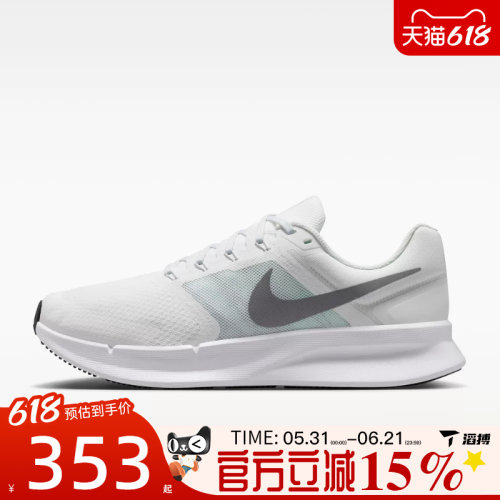 滔搏NIKE耐克男鞋RUN SWIFT 3百搭舒适运动训练跑步鞋DR2695-122