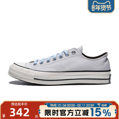 converse匡威男鞋ChuckTaylorSEASONAL运动休闲帆布鞋A13293C