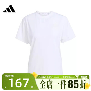 滔搏adidas阿迪达斯女子WTR T运动休闲短袖 T恤KC4761 D4T