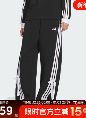 滔搏adidas阿迪达斯女子蝴蝶结运动舒适休闲三条纹宽松长裤KG3855