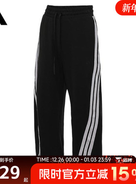 滔搏adidas阿迪达斯女子DANCE KNIT PANT运动休闲长裤JY7697