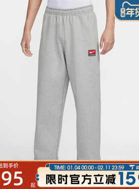 滔搏NIKE耐克男子印花小标垂坠感直筒宽松运动休闲长裤IO0676-063