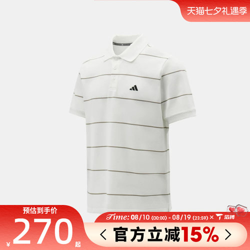 滔搏adidas阿迪达斯男子运动休闲短袖T恤KS0420