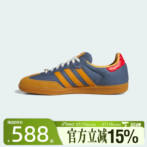 滔搏adidas阿迪达斯三叶草男女鞋SAMBA OG TOY STORY休闲鞋LA3984