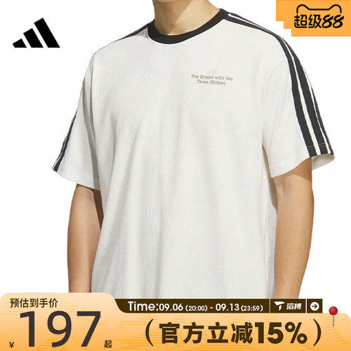 滔搏adidas阿迪达斯男子GFX TEE1运动休闲短袖T恤KF2472