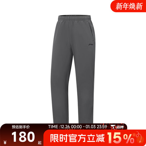 滔搏LI-NING李宁男子健身训练百搭跑步舒适运动休闲长裤AYKV581-3