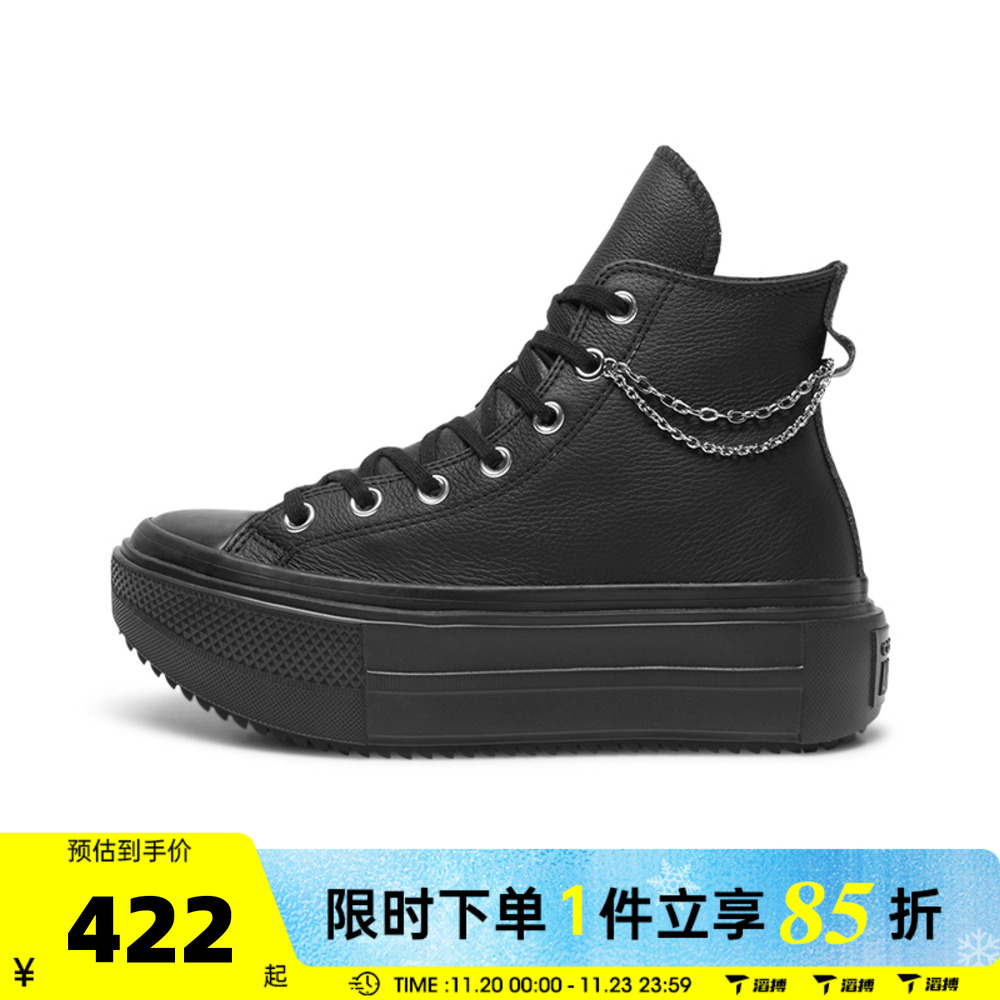 滔搏converse匡威男女鞋Chuck Taylor厚底运动休闲帆布鞋A15165C