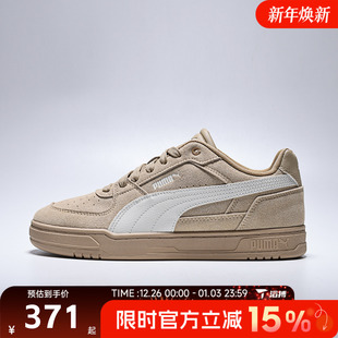 SD运动休闲鞋 滔搏puma彪马男女鞋 III Caven 40448604 Puma