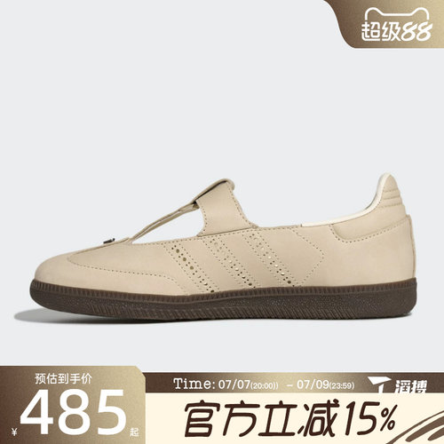 滔搏adidas阿迪达斯三叶草男女鞋SAMBA JANE W运动休闲鞋KJ3969