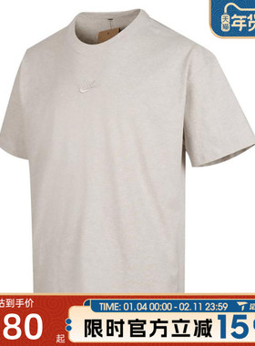 滔搏NIKE耐克男子NSPREESSNTLSUSTTEE运动休闲短袖T恤DO7393-074