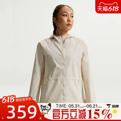 滔搏NIKE耐克女子运动跑步健身训练连帽梭织夹克外套IF1167-104