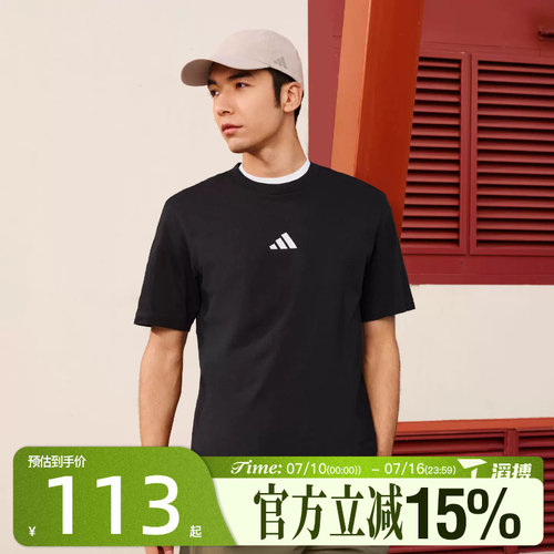 滔搏adidas阿迪达斯男子M SL SJ T运动休闲短袖T恤JE9024