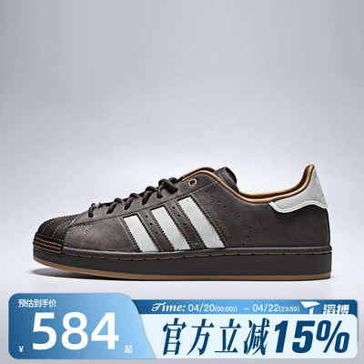 滔搏Adidas阿迪达斯三叶草男女鞋SUPERSTAR II运动休闲鞋HP7108