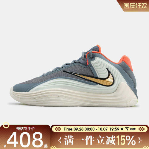 滔搏NIKE耐克男鞋GIANNIS FREAK 7 EP运动训练篮球鞋HF3451-008