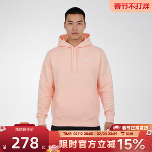 滔搏NIKE耐克男子运动休闲套头衫卫衣BV2655-664