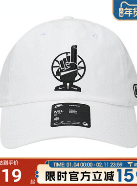 滔搏NIKE耐克男女运动休闲帽子IF0209-100