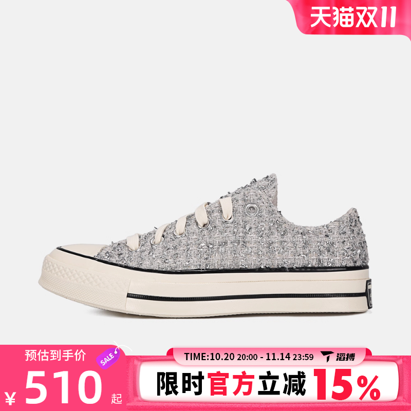 converse匡威男女鞋Chuck Taylor 70S运动休闲帆布鞋A14443C