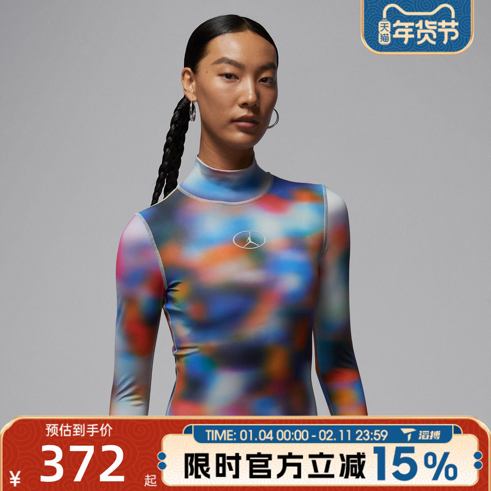 NIKE耐克女子AS W J FLT LS 运动休闲长袖T恤HV3335-043,运动服/休闲服装,运动T恤,淘宝优惠券,粉丝福利购,淘宝优惠卷