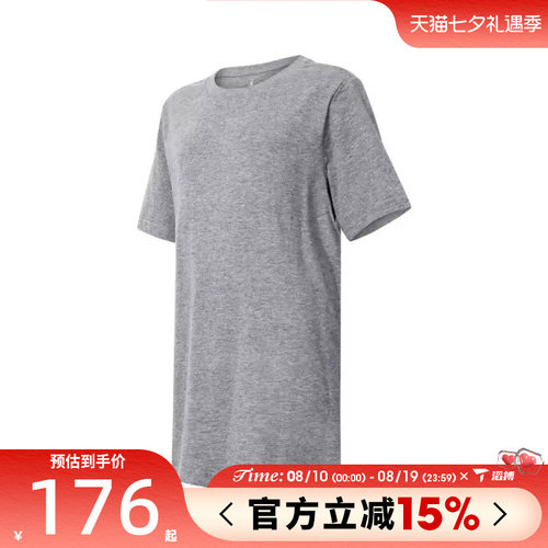 滔搏NIKE耐克大童HADDAD运动休闲短袖T恤82311ST371-GEH