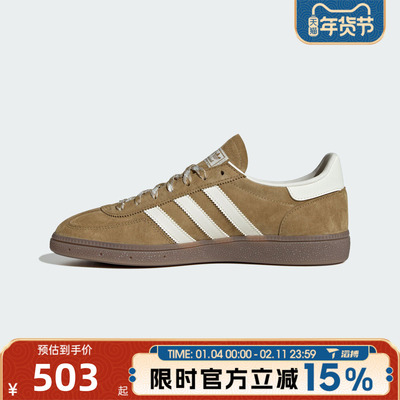 adidas阿迪达斯三叶草男女鞋HANDBALL运动休闲鞋KI5939