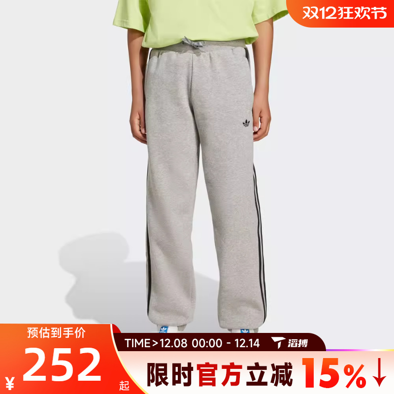 adidas阿迪达斯大童PANTS运动休闲长裤JW1090