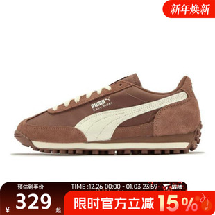 Easy T头鞋 Rider Cool运动休闲鞋 40314604 Nylon puma彪马男女鞋