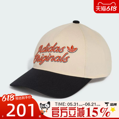 滔搏adidas阿迪达斯三叶草男女BASEBALL CAP运动休闲帽子KS9379