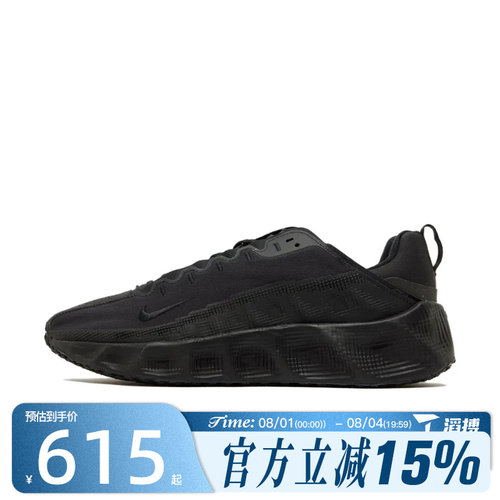 滔搏NIKE耐克男鞋AVA ROVER运动训练缓震休闲跑步鞋DX4215-005