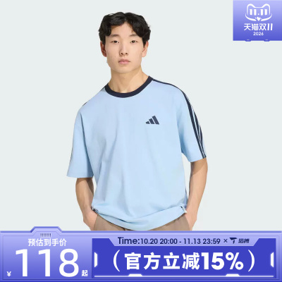 滔搏adidas阿迪达斯男子百搭宽松舒适运动训练休闲短袖T恤KU6448