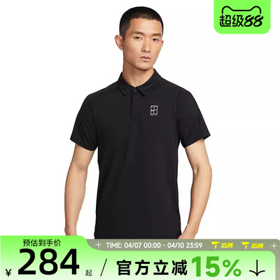 滔搏NIKE耐克男子网球运动训练POLO衫运动休闲短袖T恤FZ6908-010
