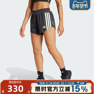 滔搏adidas阿迪达斯女子ADIZERO SPLIT W运动休闲短裤JF3470
