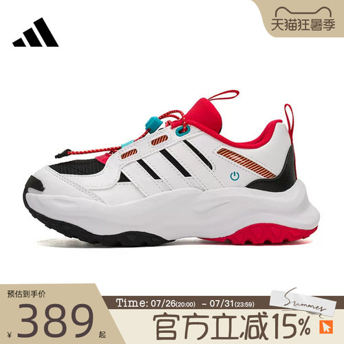 滔搏adidas阿迪达斯小童鞋ADIDASMAXXWAVYC运动训练跑步鞋JS3085