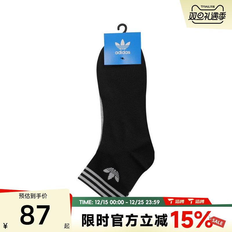 滔搏adidas阿迪达斯三叶草男女ORI TREF ANK 3P休闲袜子JL7668