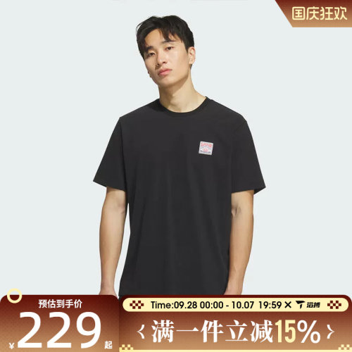 滔搏adidas阿迪三叶草男子WABASH TEE 2运动休闲短袖T恤KD1852