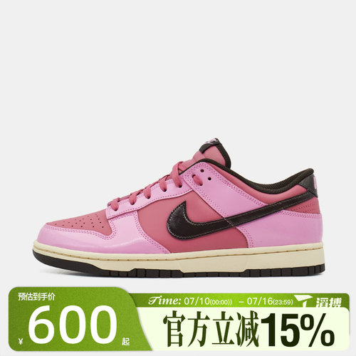 滔搏NIKE耐克男鞋NIKE DUNK LOW RETRO运动休闲鞋IM4415-600