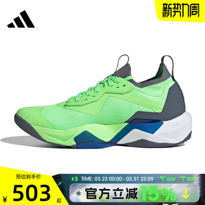 滔搏adidas阿迪达斯男鞋RAPIDMOVE ADV 2 运动训练跑步鞋JS3168
