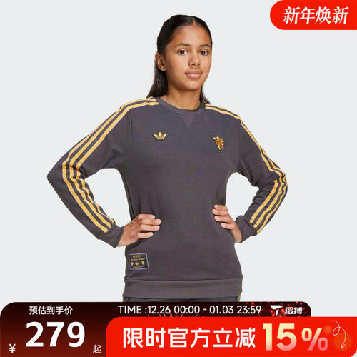 adidas阿迪达斯大童MUFC ICON SWTY套头衫卫衣JY1080